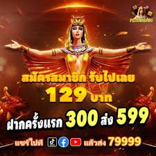 Người dùng xem thông tin cá cược bóng đá và thể thao tại sc881